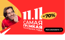 Максим Галкин