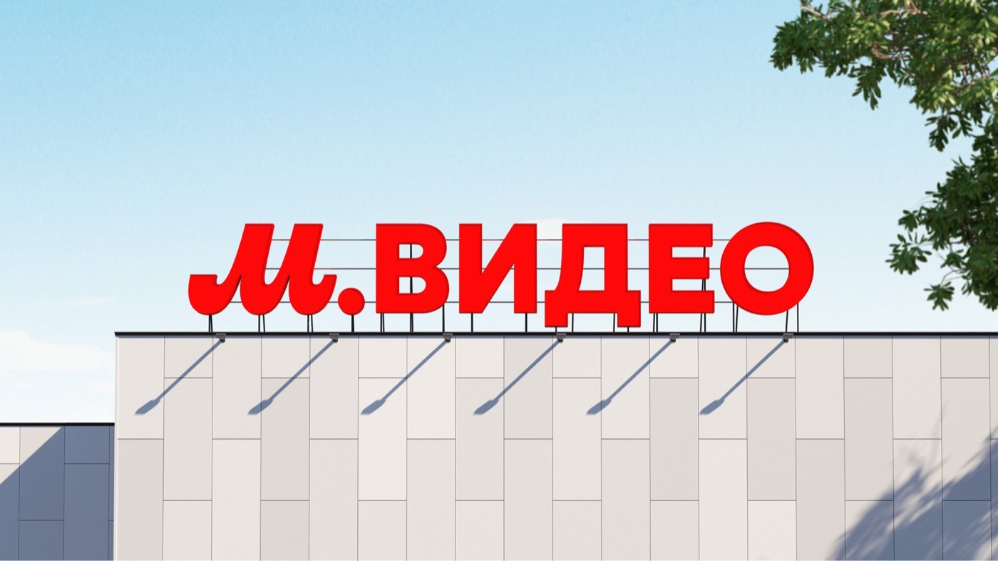 M.Video rebranding