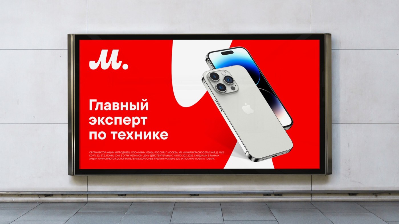 M.Video visual language