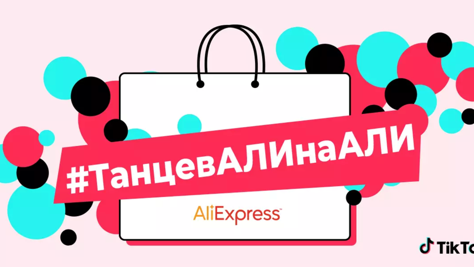 #DanceALIonALI, case preview